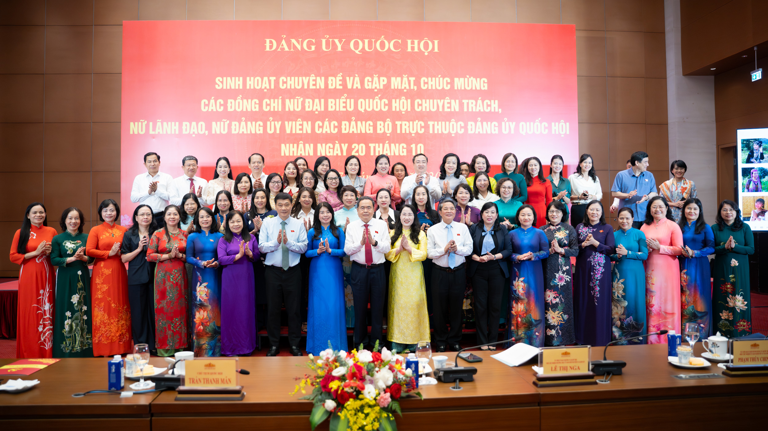 Chủ tịch Quốc hội gặp mặt, chúc mừng các nữ đại biểu Quốc hội chuyên trách, nữ lãnh đạo các Đảng bộ trực thuộc Đảng bộ Quốc hội