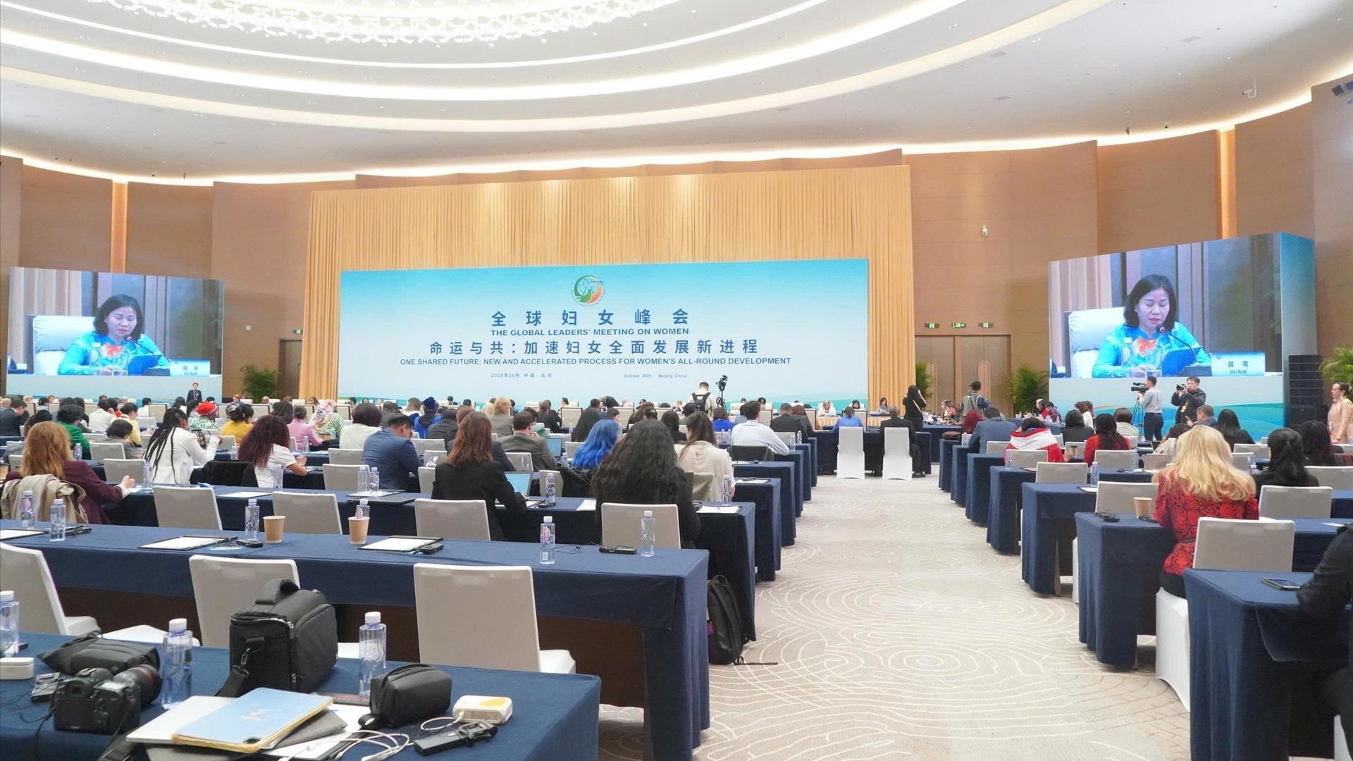 Việt Nam dự Hội nghị Lãnh đạo Toàn cầu về Phụ nữ tại Bắc Kinh (Trung Quốc)